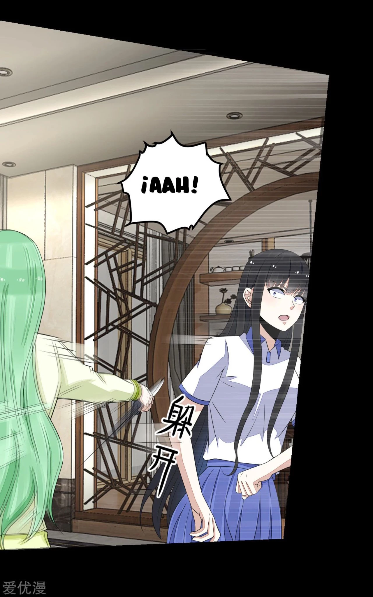 El rey del apocalipsis > Capitulo 108 > Page 51